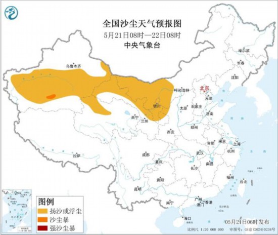 华南江南南部等地有强降水 西北部分地区有沙尘天气 华南江南南部等地有强降水 西北部分地区有沙尘天气