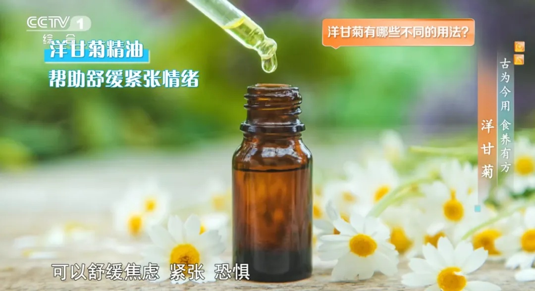 这种花竟是天然“消炎药”!还能助降糖抗敏、改善睡眠… 这种花竟是天然“消炎药”!还能助降糖抗敏、改善睡眠…