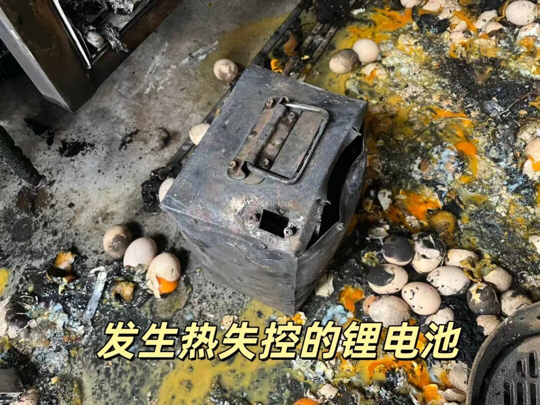 警惕!把旧锂电池放储藏间=埋下“定时炸弹” 警惕!把旧锂电池放储藏间=埋下“定时炸弹”