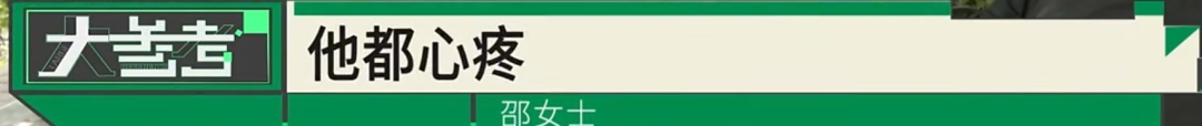 妻子称丈夫“婚后借钱成瘾”,家人确诊癌症也没讨回借款… 妻子称丈夫“婚后借钱成瘾”,家人确诊癌症也没讨回借款…