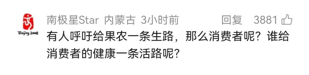 540公斤“泡药杨梅”全部销毁!此前销往江浙沪!上海商户发声 540公斤“泡药杨梅”全部销毁!此前销往江浙沪!上海商户发声