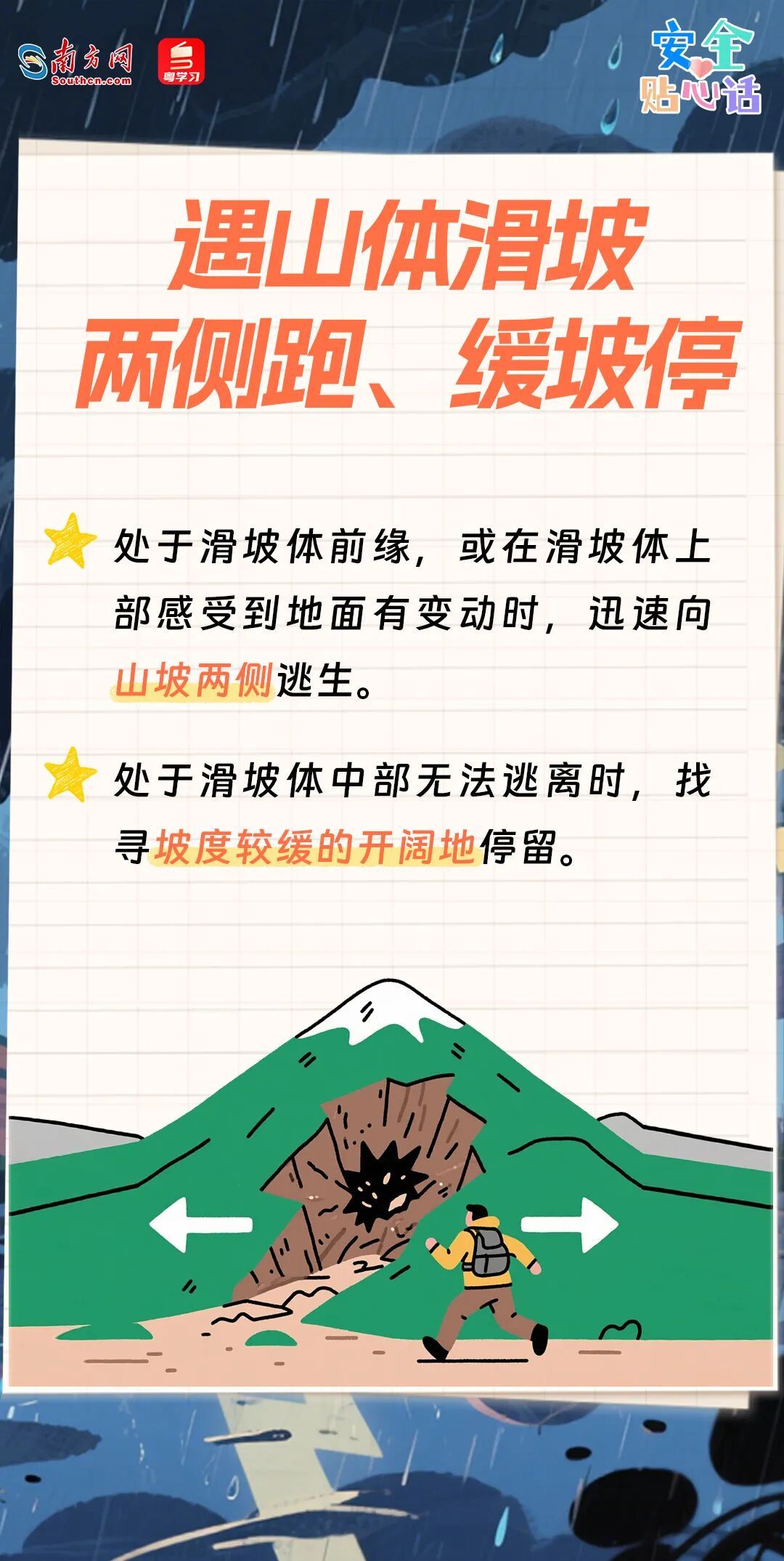 广东阳江将出现4.3米洪峰水位!官方提醒:加强防范,及时避险! 广东阳江将出现4.3米洪峰水位!官方提醒:加强防范,及时避险!