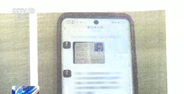 小心二次被骗 这伙人专对上过当的人设陷阱