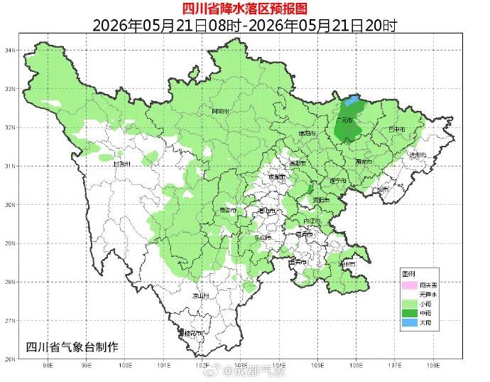 大雨、暴雨、大暴雨来了!中央气象台发布暴雨蓝色预警,四川这些地方注意→ 大雨、暴雨、大暴雨来了!中央气象台发布暴雨蓝色预警,四川这些地方注意→