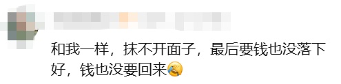 妻子称丈夫“婚后借钱成瘾”,家人确诊癌症也没讨回借款… 妻子称丈夫“婚后借钱成瘾”,家人确诊癌症也没讨回借款…