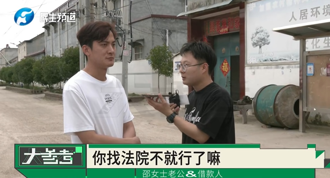 妻子称丈夫“婚后借钱成瘾”,家人确诊癌症也没讨回借款… 妻子称丈夫“婚后借钱成瘾”,家人确诊癌症也没讨回借款…