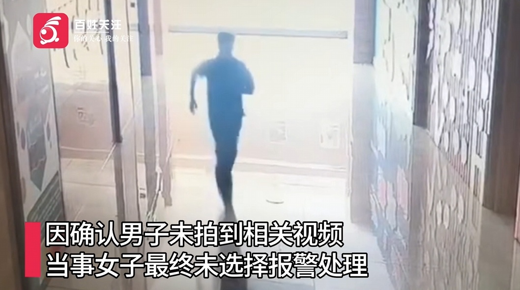 女子进入女厕后发现一神色异常男子尾随其后，打开摄像头赶紧取证，男子辩称走错了