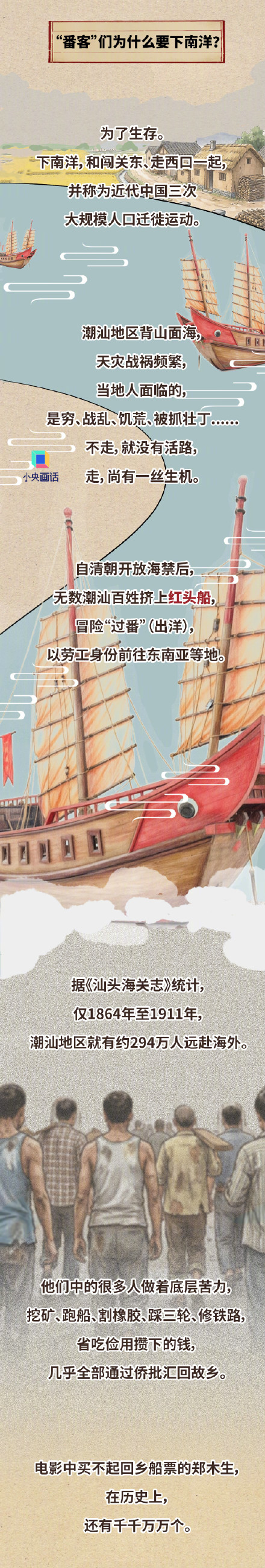 给阿嬷的情书为啥非得台风天送信? 给阿嬷的情书为啥非得台风天送信?