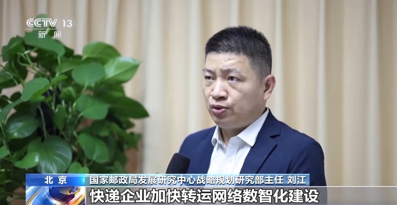 空手逛古城、行李直接寄!快递服务越来越贴心 空手逛古城、行李直接寄!快递服务越来越贴心