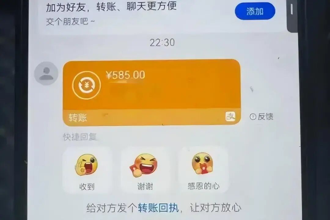 浙江阿姨手机20分钟扣费25次,警方查明:在“免费领鸡蛋”时被人偷偷注册账号进行盗刷 浙江阿姨手机20分钟扣费25次,警方查明:在“免费领鸡蛋”时被人偷偷注册账号进行盗刷