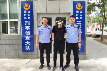 相恋9个月女友竟是男同事男子伪装表姐与同事网恋骗7.5万元
