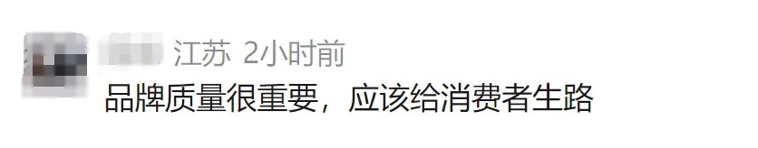 “泡药杨梅”全部销毁,此前销往江浙沪!记者探访上海农产品批发市场:商贩现场吃杨梅 “泡药杨梅”全部销毁,此前销往江浙沪!记者探访上海农产品批发市场:商贩现场吃杨梅