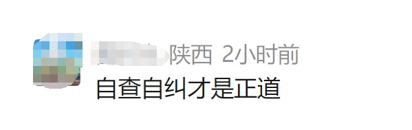 540公斤“泡药杨梅”全部销毁!此前销往江浙沪!上海商户发声 540公斤“泡药杨梅”全部销毁!此前销往江浙沪!上海商户发声