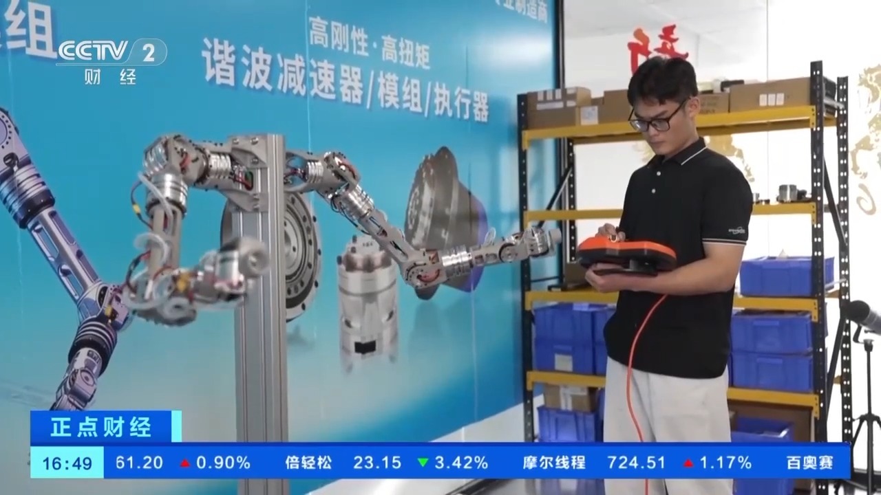 量产提速 越来越多人形机器人进入家庭、制造等应用场景 量产提速 越来越多人形机器人进入家庭、制造等应用场景