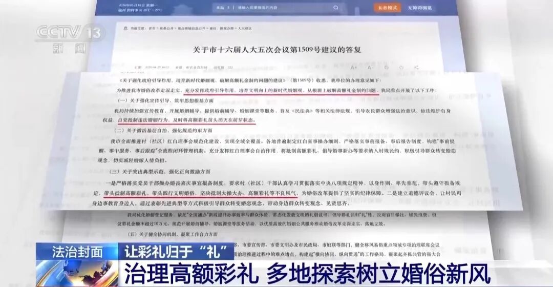 女子2年内与8名男子结婚,索要彩礼60余万元,得手后微信不回电话不接,构成诈骗罪被判10年、处罚金10万元 女子2年内与8名男子结婚,索要彩礼60余万元,得手后微信不回电话不接,构成诈骗罪被判10年、处罚金10万元