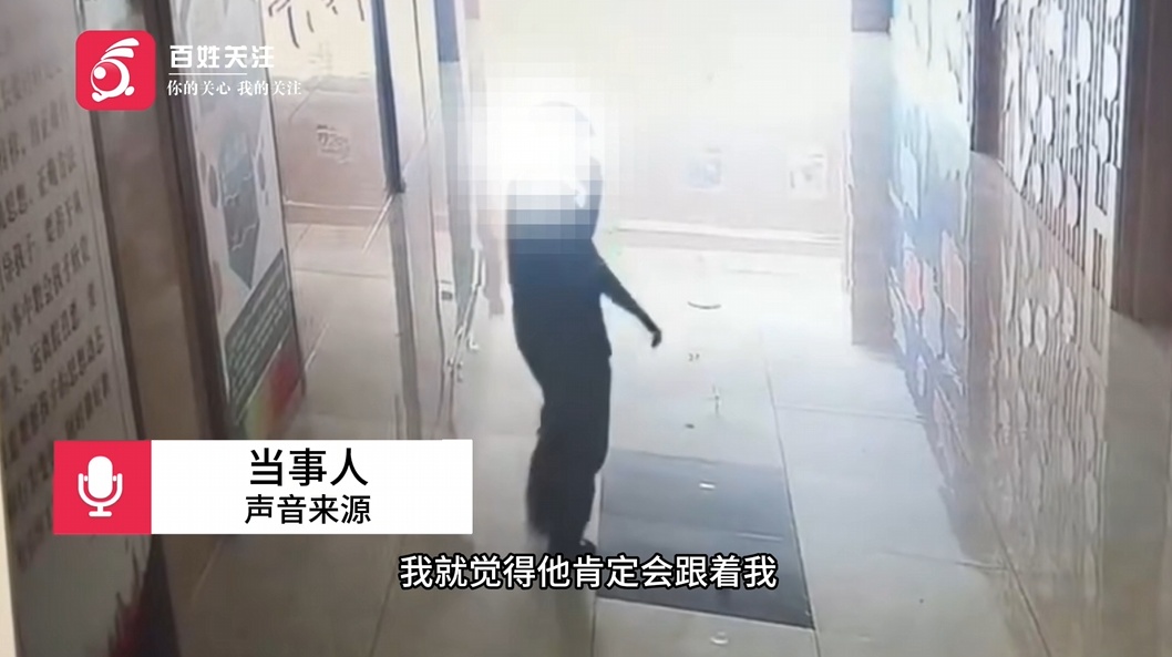 女子进入女厕后发现一神色异常男子尾随其后，打开摄像头赶紧取证，男子辩称走错了