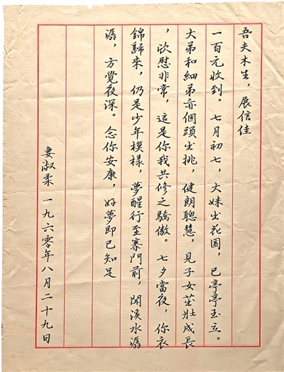 看完《给阿嬷的情书》，懂了比起“我想你”，中国人更愿说……