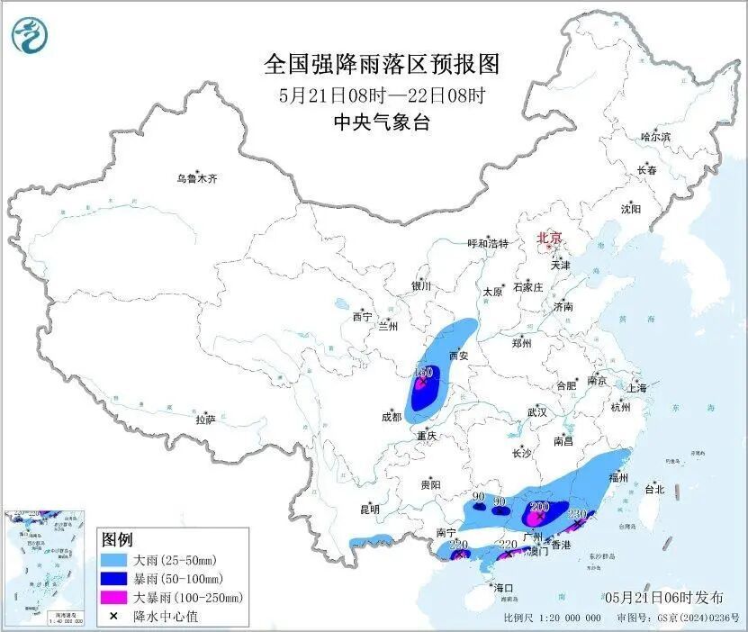 大雨、暴雨、大暴雨来了!中央气象台发布暴雨蓝色预警,四川这些地方注意→ 大雨、暴雨、大暴雨来了!中央气象台发布暴雨蓝色预警,四川这些地方注意→