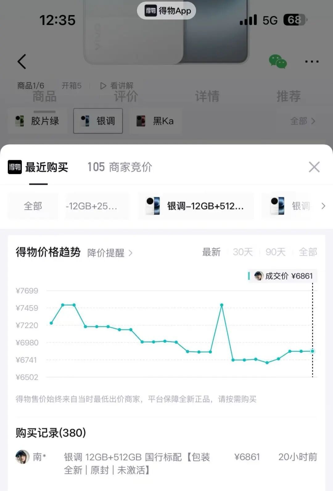 “手机突然降价2000元”冲上热搜!买手机抓住这个时间窗口→ “手机突然降价2000元”冲上热搜!买手机抓住这个时间窗口→