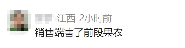“泡药杨梅”全部销毁,此前销往江浙沪!记者探访上海农产品批发市场:商贩现场吃杨梅 “泡药杨梅”全部销毁,此前销往江浙沪!记者探访上海农产品批发市场:商贩现场吃杨梅