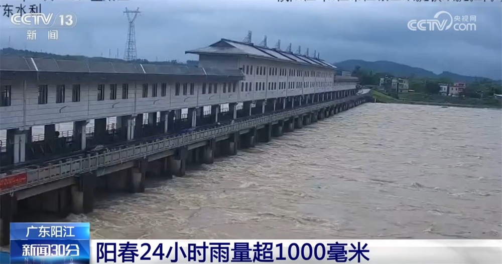 广东启动防汛四级应急响应积极应对“龙舟水” 多方力量全力保障民生