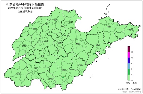 山东天气预报,明天全省自西向东将迎雷雨或阵雨天气 山东天气预报,明天全省自西向东将迎雷雨或阵雨天气