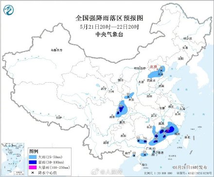 注意防范!全国多地有大到暴雨 注意防范!全国多地有大到暴雨