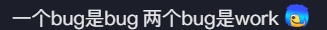 家中无人，火起了却又灭？这俩bug卡上bug了