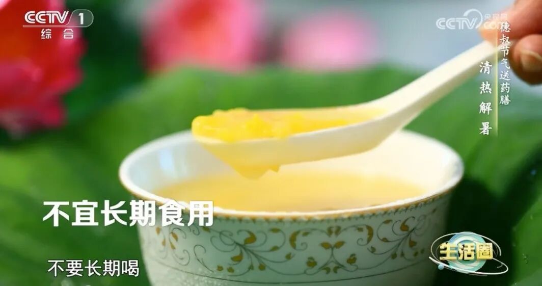 小满节气,做好这几件事很重要!转给家人—— 小满节气,做好这几件事很重要!转给家人——