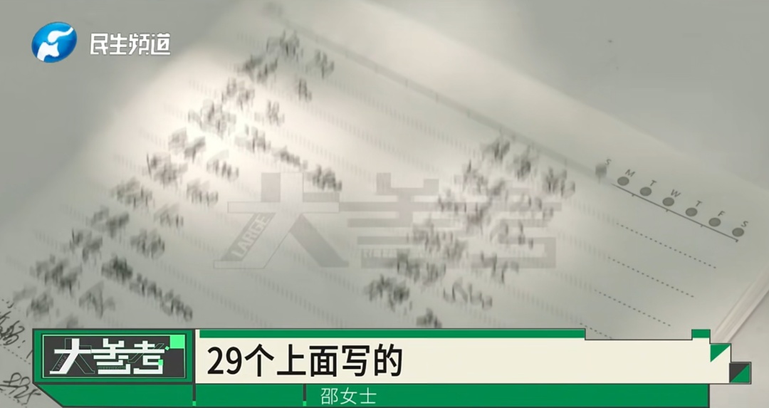 妻子称丈夫“婚后借钱成瘾”,家人确诊癌症也没讨回借款… 妻子称丈夫“婚后借钱成瘾”,家人确诊癌症也没讨回借款…
