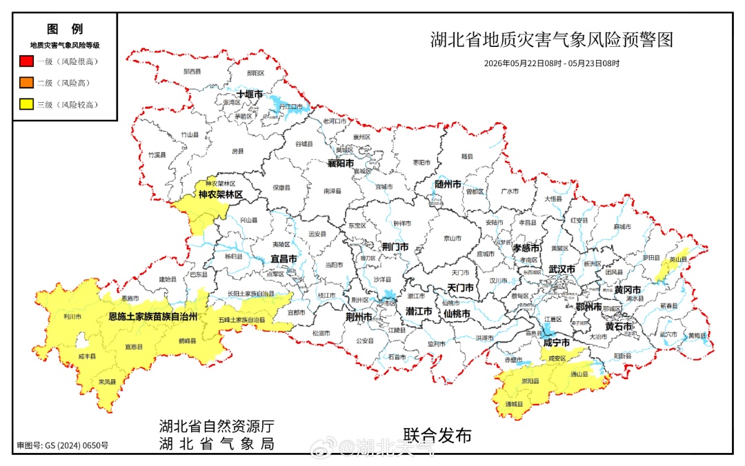 致灾风险较高，警惕强对流