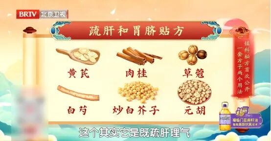 两个原则吃主食，脾胃越来越强壮！排便顺了、胀气没了，反酸绕着走