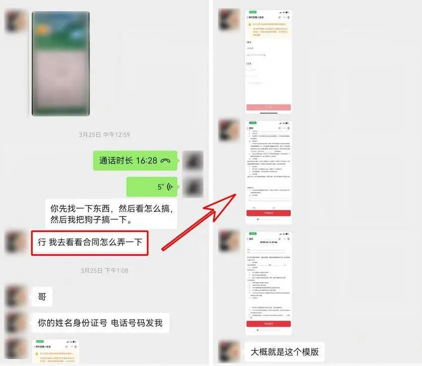 网友每晚见面仍被骗近百万？ 武汉警方侦破系列“撸货”诈骗案