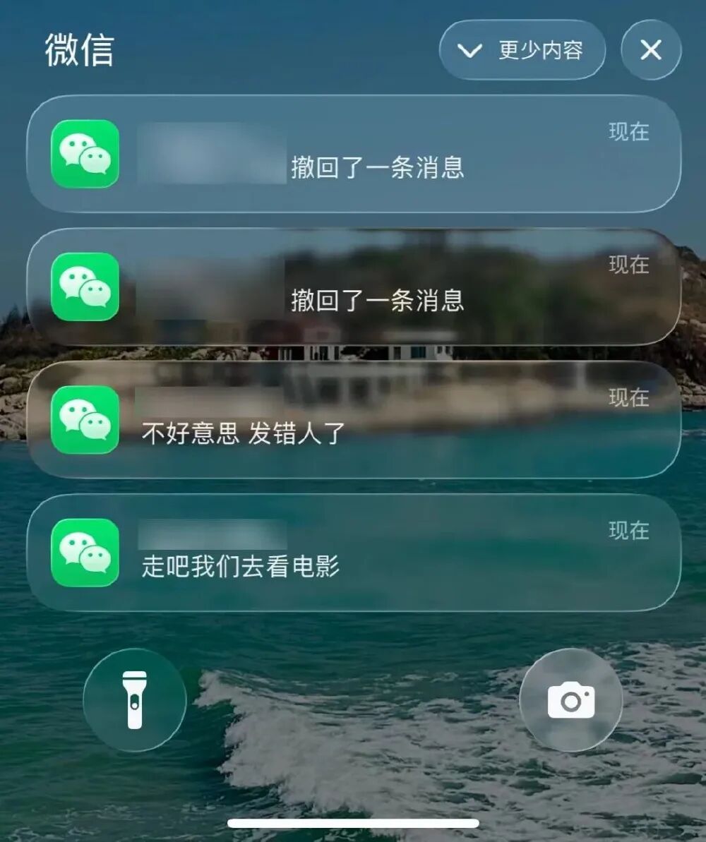 为什么只能撤回2分钟内的消息？撤回消息为什么会有提醒？微信回应→
