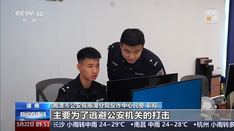 将万元现金藏于棉被邮寄 警方识破新型洗钱裹挟骗局