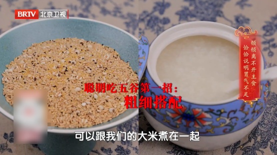 两个原则吃主食，脾胃越来越强壮！排便顺了、胀气没了，反酸绕着走