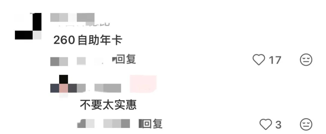 山姆超市，突然被曝疑似有人偷吃！网友：像在吃自助餐