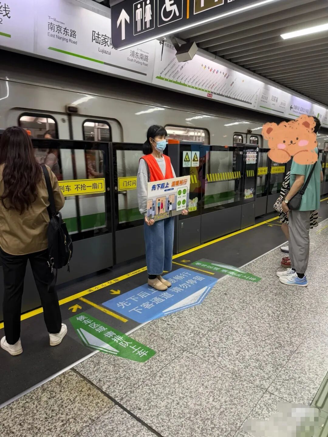 专人举牌督促乘客“先下后上”，网友：管住不自觉的人；上海地铁回应