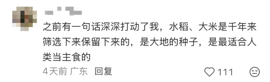 “碳水≠变丑”，“碳水脸”正污名化碳水