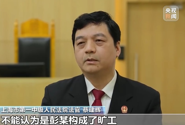 老板说“滚”后，员工没去上班被辞退 一审认定旷工 二审改判员工获赔近16万