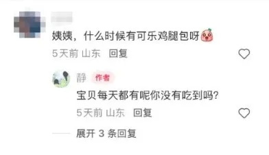 看完馋哭！海大“静姨”靠晒美食，火出圈了！网友：真想再回到大学时光……