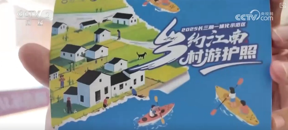 潮涌三角洲 “一体”向未来 | 市场通、要素活、经济兴 一体化是“优势互补”的协同化
