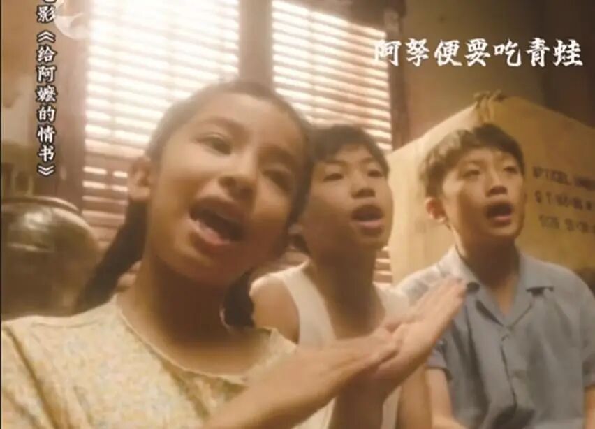 《给阿嬷的情书》里“印度小女孩”是厦门小学生，6岁就曾带牙套进剧组
