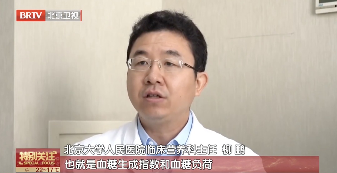 大量集中上市!水果“不甜就是低糖”吗? 大量集中上市!水果“不甜就是低糖”吗?
