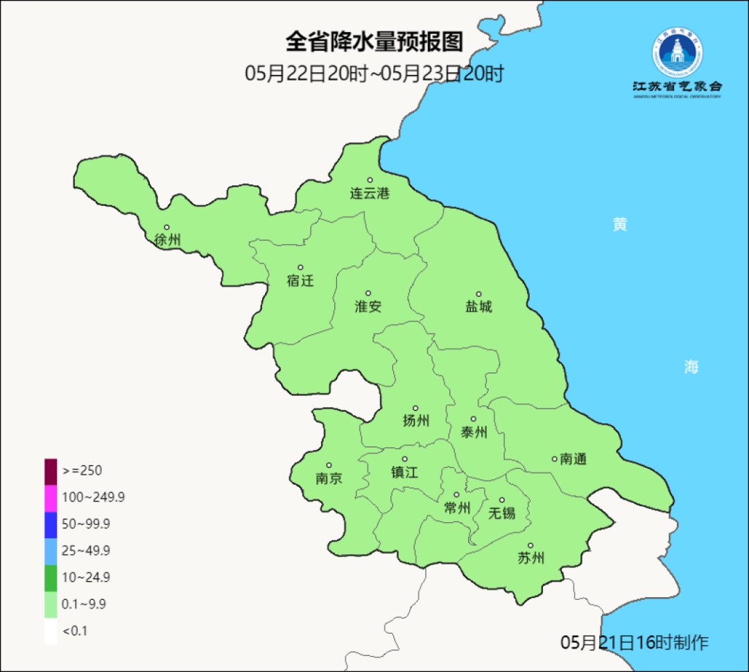 连下5天！局部暴雨！江苏天气预测