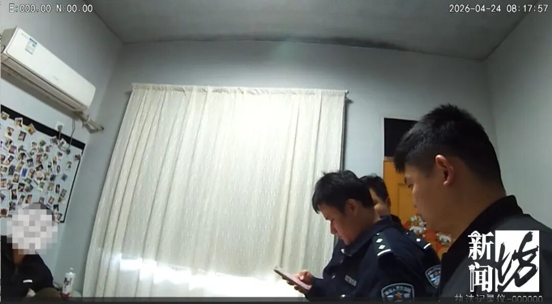 58公里变101公里？上海警方出手了！多名嫌疑人落网