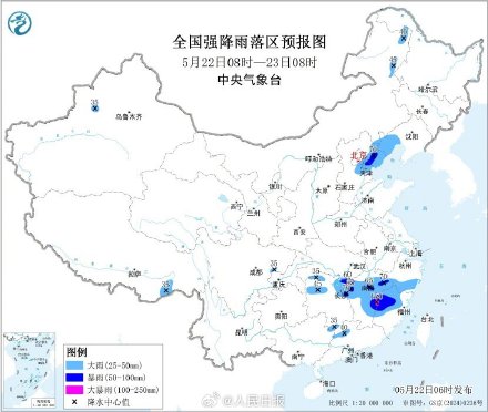 注意防范！11省区市大到暴雨