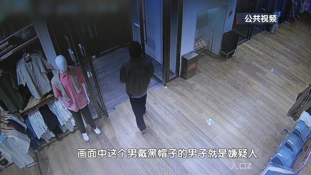 北京警方拘留1名男子! 北京警方拘留1名男子!
