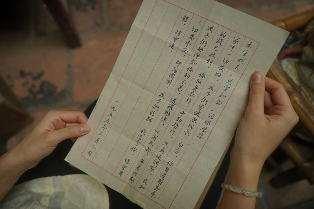 侨批纸短，家国情长……从《给阿嬷的情书》探寻那条“思乡邮路”