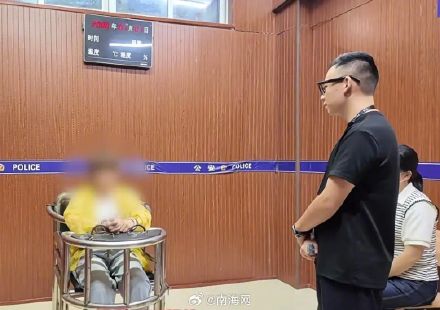 为骗彩礼与他人相亲结婚，一女子被琼海警方抓捕归案